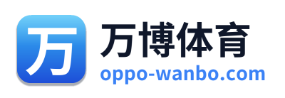 万博体育 Logo